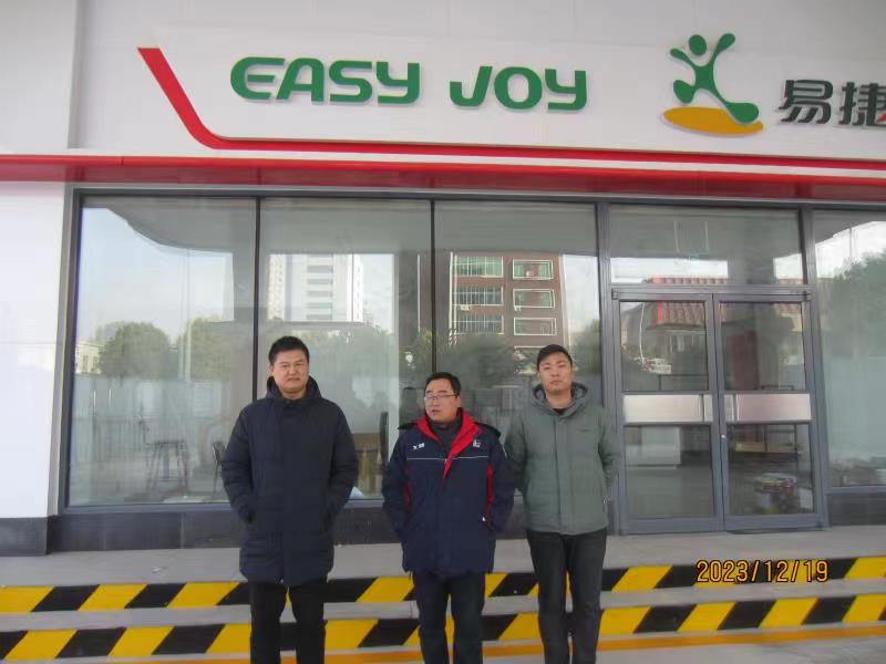 微信图片_20231225164026.jpg