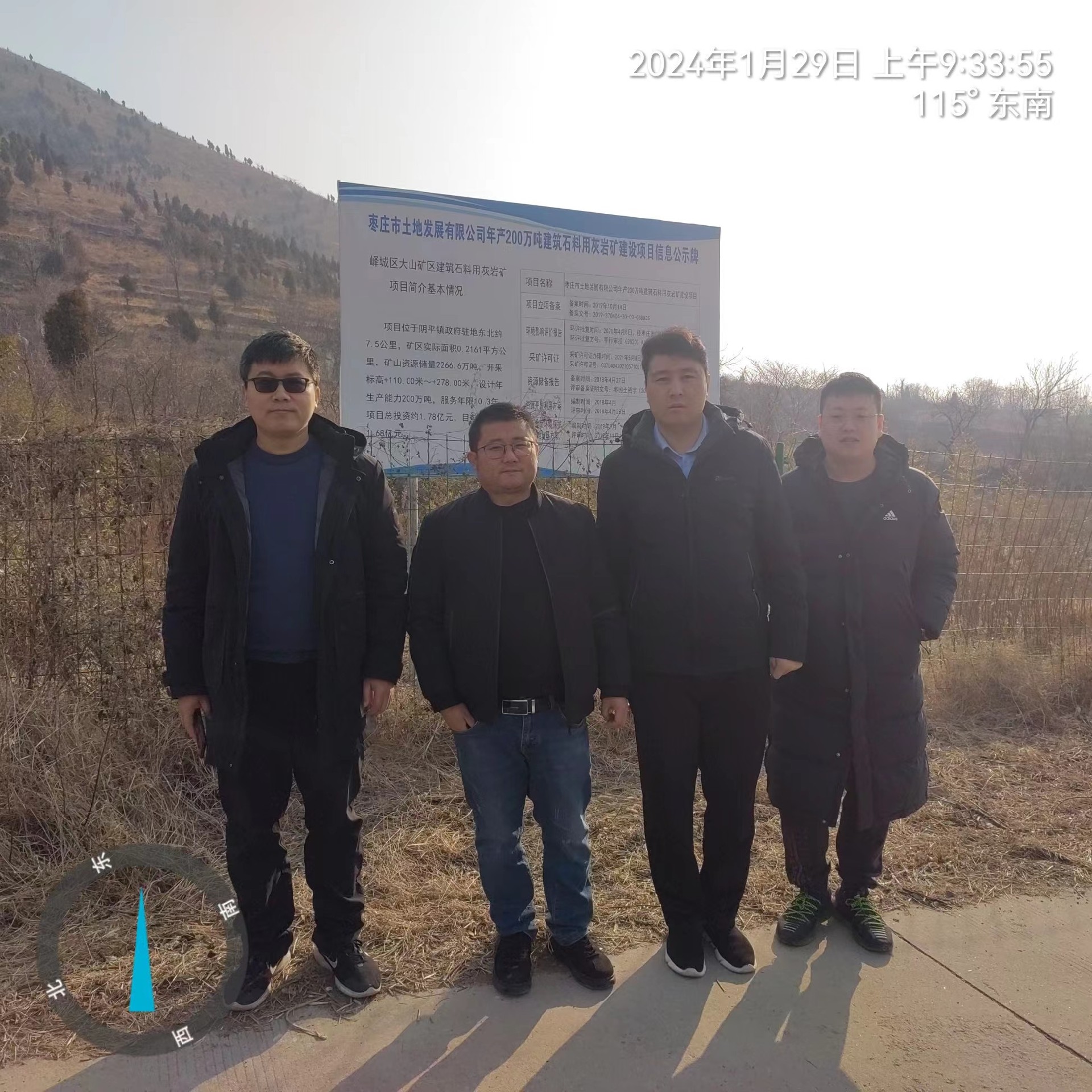 微信图片_20240202111942.jpg