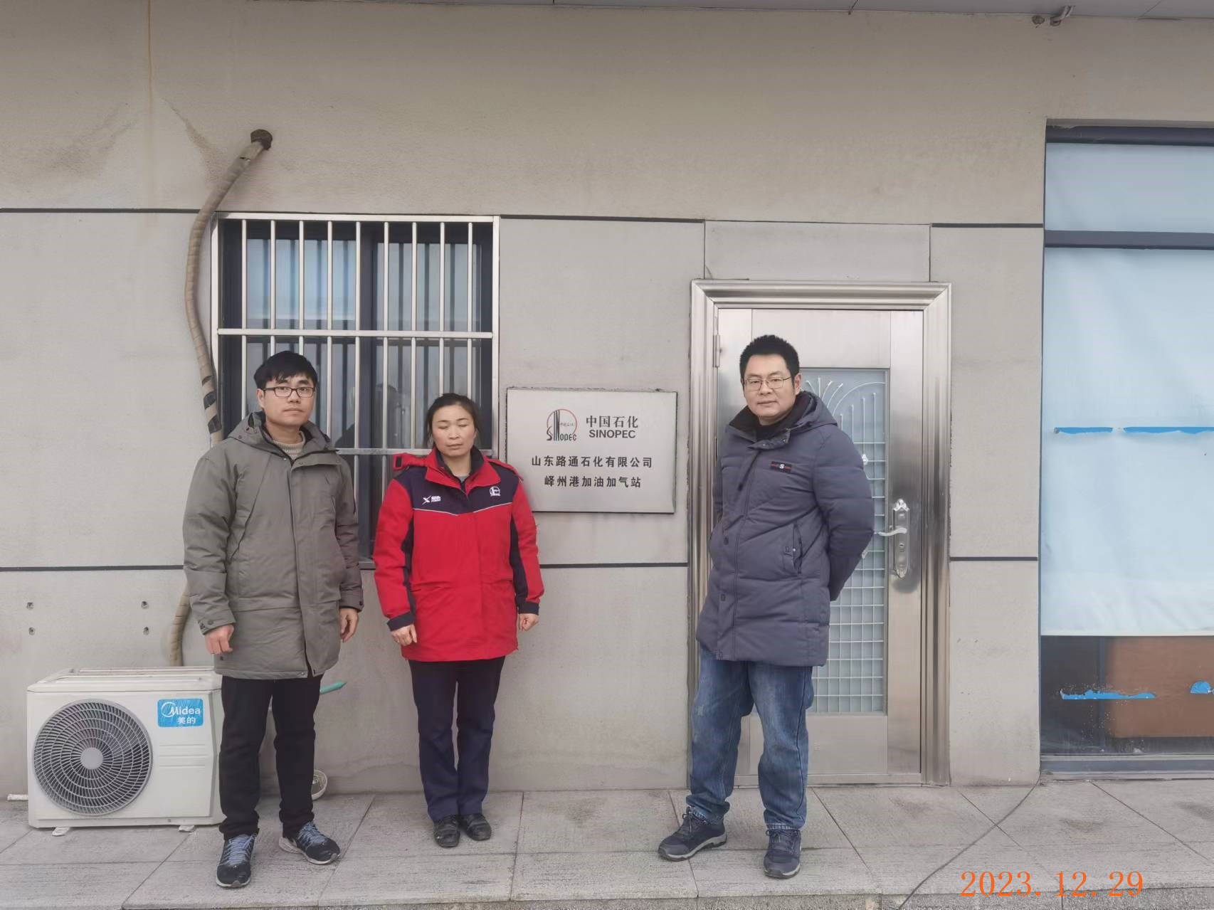 微信图片_20240218151742.jpg