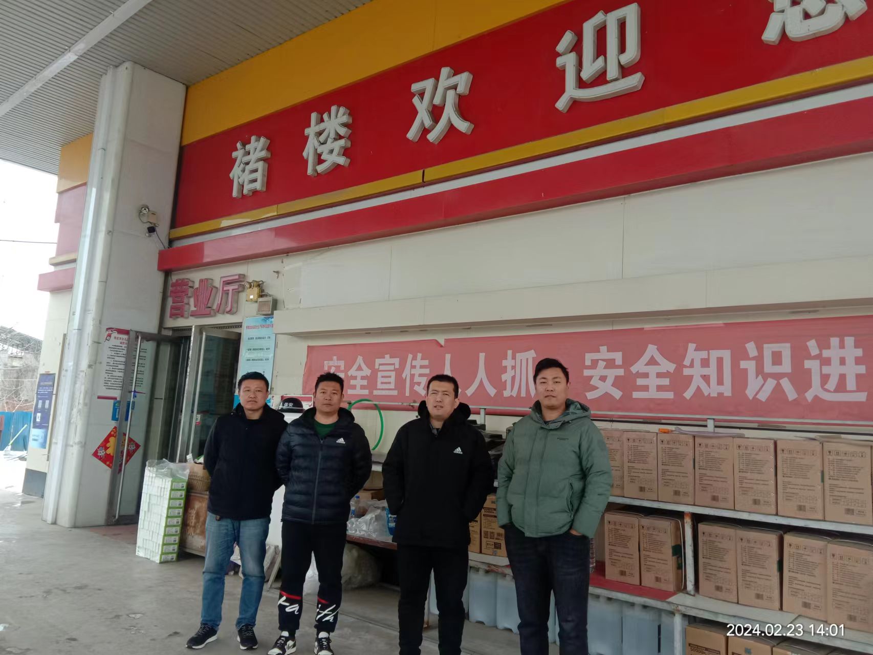 微信图片_20240319091712.jpg