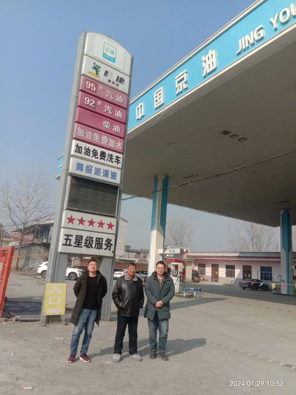 微信图片_20240311160426.jpg