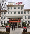 调查.jpg