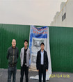 合影.jpg