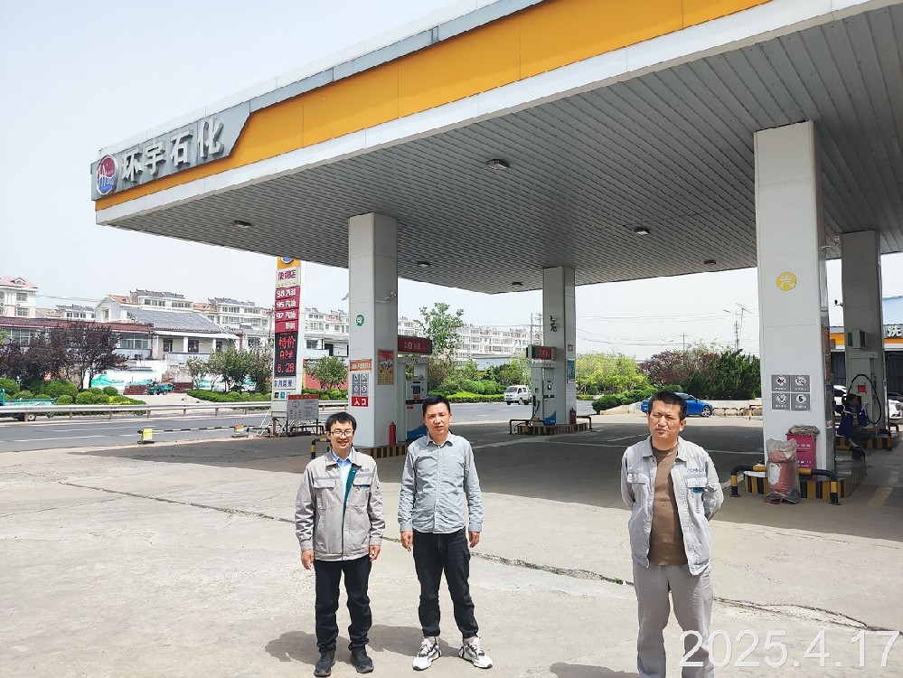 上报文件-环宇加油站1.jpg