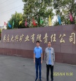 调查_副本.jpg