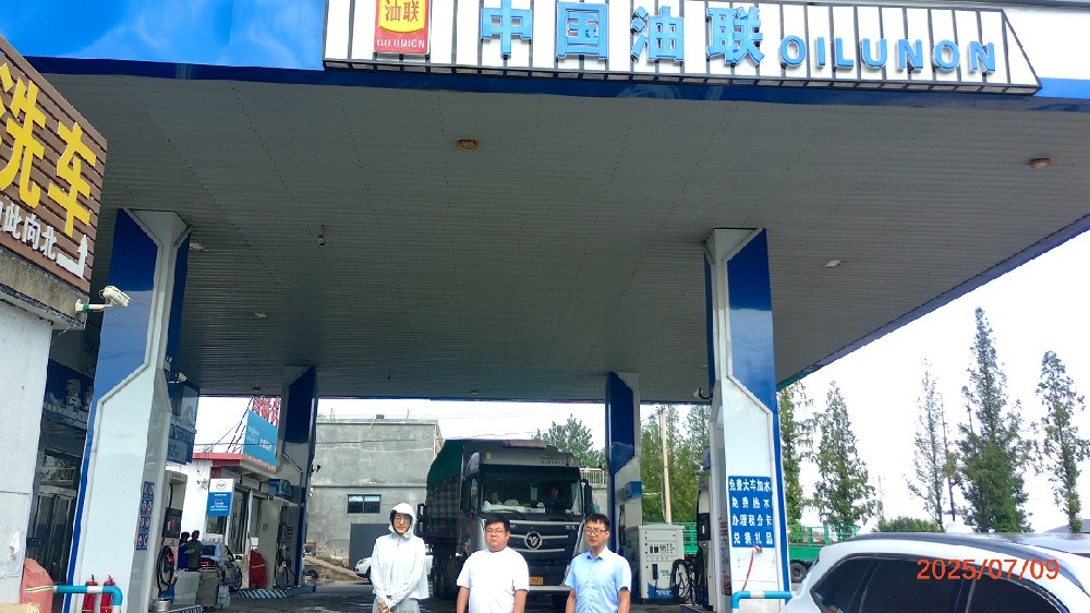 1-金海加油站.jpg