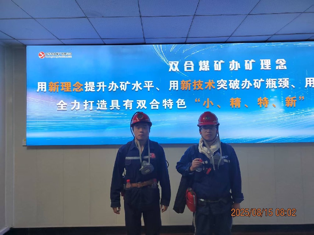 微信图片_20250901143115_24.jpg