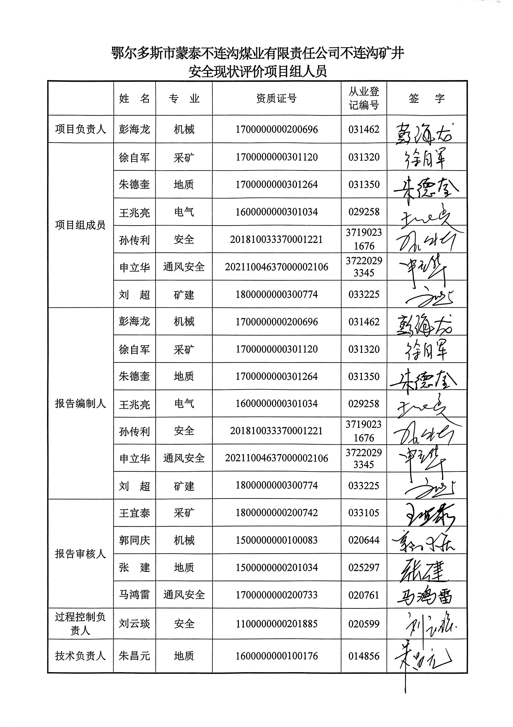 微信图片_20250811145141_3.jpg