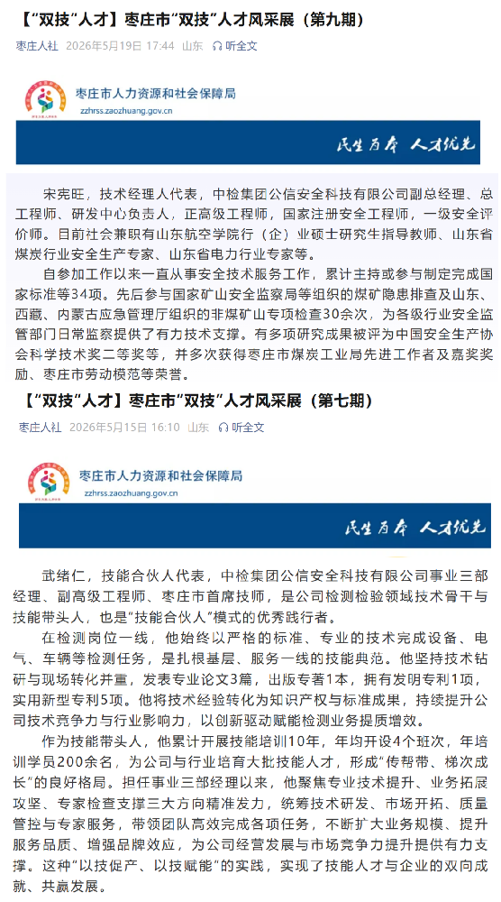 WPS拼图0.png