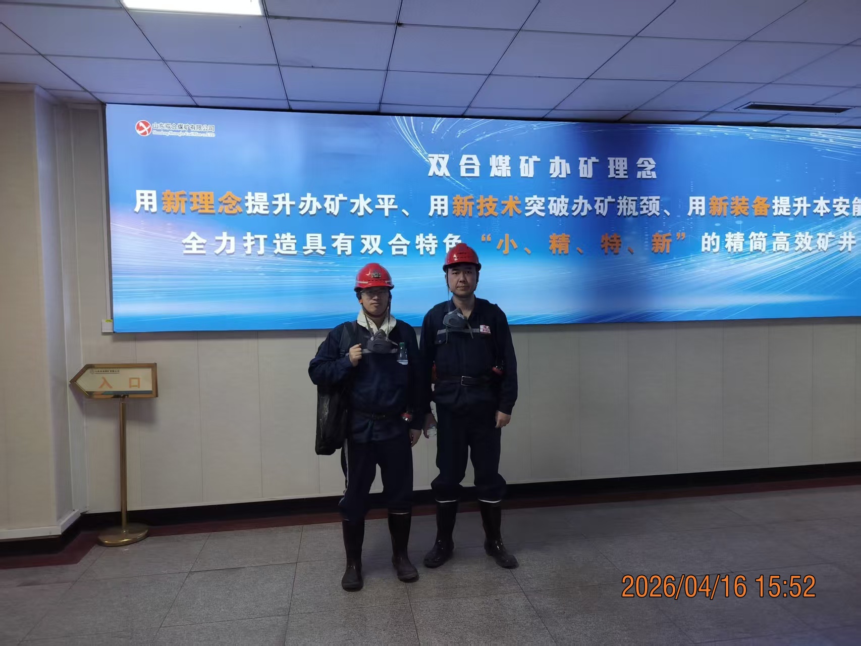 微信图片_20260417164319_460_57.jpg