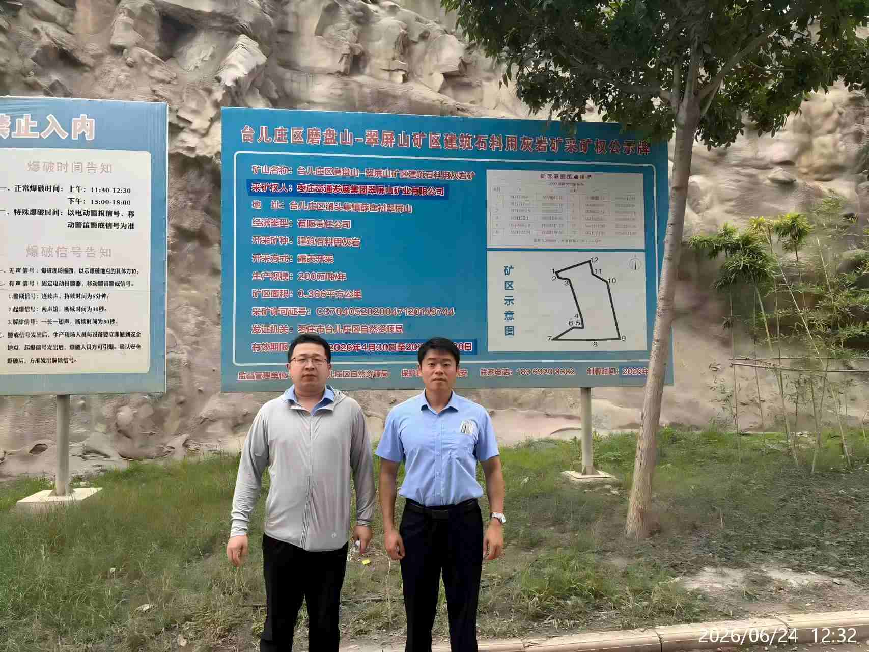 合照(1).jpg