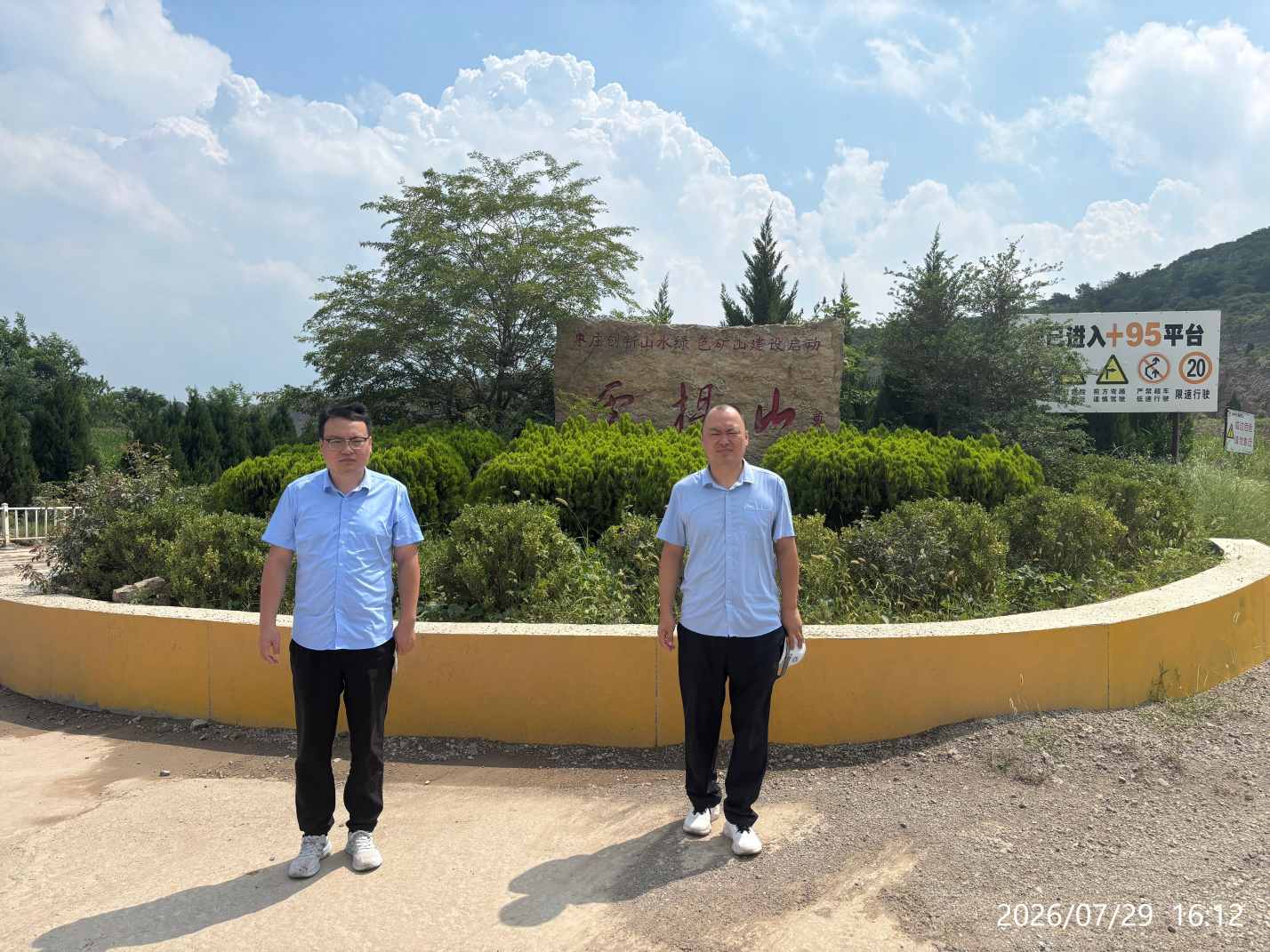 合照.jpg